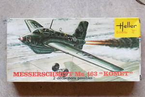 A52 Heller エレール 当時物 未組立 1/72 スケール Messerschmitt Me163 KOMET 150 メッサーシュミット コメット プラモデル 戦闘機 航空機