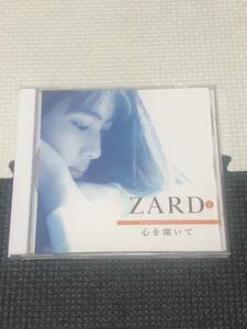 ZARD 永遠のスタンダード ナンバー No.4 心を開いて CD