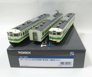 TOMIX HO-9021 JR 115-1000系近郊電車（新潟色・N編成）セット【C】pxh051801