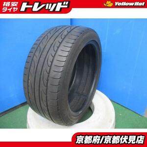 1本 2021年製 中古 夏 サマータイヤ ダンロップ LE MANS LM704 255/40R17 94W スープラ NSX RX-7 3シリーズ などに