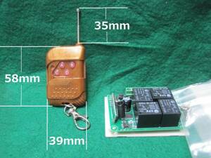 電源入り切りに無線４ｃｈリモコン送信機２個・受信機セット１２Ｖ送信機動作設定個別設定可能送料全国一律普通郵便２１０円