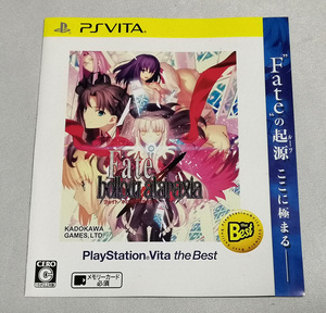 【チラシ】 PS Vita Fate/hollow ataraxia the Best ジャケット風チラシ