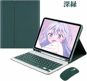 マウス付き iPad mini6 キーボードケース かわいい iPad mini 第6世代 2021 分離式 カラーキーボード付き ケース カバー ペンシル収納可能