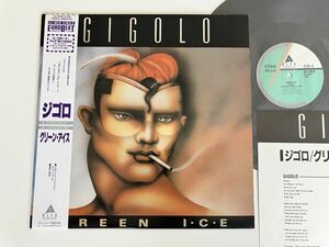 【極美盤美品】ジゴロ GIGOLO / GREEN ICE (Extended,Instrumental) 日本盤帯付12inch ALFA ALI-13036 88年SPANISH EUROBEAT,Hi-NRG,