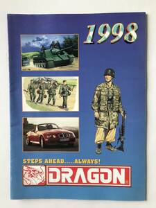 DRAGON　CATALOG　1998　　TM4986