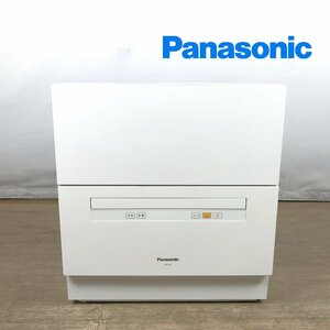 1205【ジャンク】Panasonic パナソニック 電気食器洗い乾燥機 食器洗浄機 食洗機 NP-TA1-W 2018年製 食器点数40点 約5人分 ホワイト 白 ②