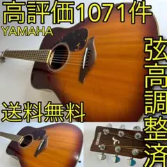 YAMAHA fg720s アコースティックギター　アコギ　ギター✨