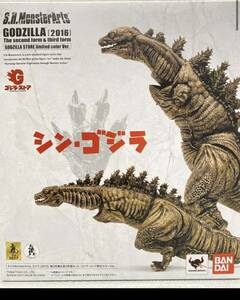 【未使用】 S.H.MonsterArts ゴジラ（2016）第2形態 ＆第3形態セット ゴジラ・ストア限定カラーVer. シン・ゴジラ モンスターアーツ