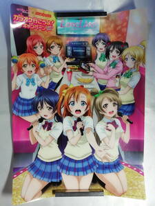 【中古品】 ラブライブ!×JOYSOUND 描き下ろしA3クリアポスター μ’s カラオケ行こうよ!キャンペーン ラブライブ!パック限定