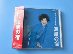 中古ＣＤ◎都はるみ　全曲集　海峡の宿◎アンコ椿は恋の花・好きになった人・涙の連絡船・北の宿から・浪花恋しぐれ　他全　１６曲収録