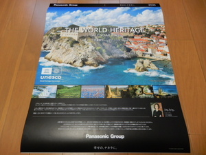 ★非売品 パナソニックグループカレンダー2024-THE WORLD HERITAGE/ユネスコ世界遺産一覧マップ付-Panasonic/unesco/ドゥブロヴニク旧市街