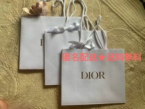 クリスチャンディオール ショッパー 3点セット ピンクリボン ホワイトリボンDior 紙袋 