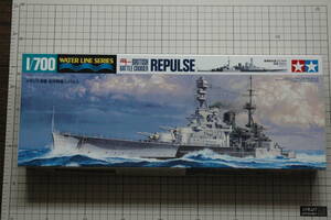 未組立 タミヤ 1/700 イギリス海軍 巡洋戦艦 レパルス