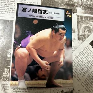 1997BBM 27 濱ノ嶋　啓志　相撲カード