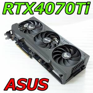 RTX4070Ti ASUS (管理-163)