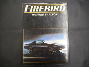 本　アメ車　ファイアーバード　トランザム　FIRE BIRD　本国アメリカの 英語の本です。（１１）　　アメ車　マッスルカー　カーレース　等