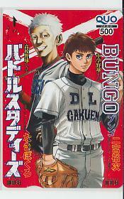 4-q729 二宮裕次 BUNGO ブンゴ なきぼくろ バトルスタディーズ クオカード