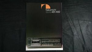 【昭和レトロ】『Nakamichi(ナカミチ) Discrete head Cassette Deck (カセットデッキ)481/482 カタログ 昭和55年6月』ナカミチ株式会社