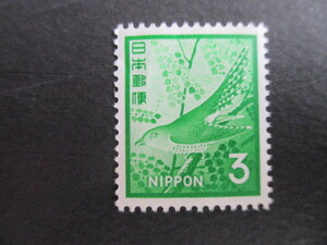 aa 1-1★郵便切手　1967年シリーズ　ホトトギス★