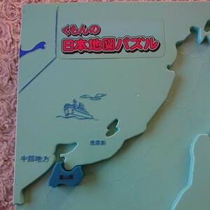 くもんの日本地図パズル ( 初代 ) パーツ ☆ 富山県 ( 中部地方 ) 青 ☆ くもん 公文式 日本地図 パズル 富山 中部