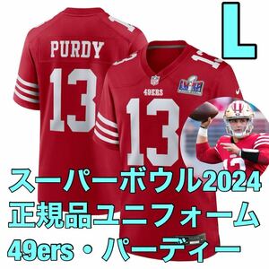 L新品49ersブロック・パーディ正規品スーパーボウル2024記念ジャージNIKEナイキNFLユニフォーム日本未発売ゲームシャツSFサンフランシスコ