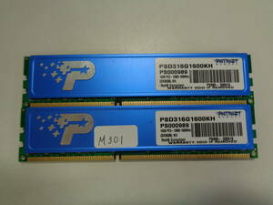 PATRIOT 8GB DDR3-1600(PC3-12800) 【8GB x2 計16GB】 両面チップ 2枚 管理M301