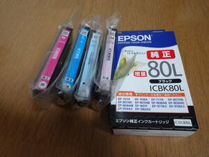 新品　EPSON 純正インク ICBK80L　他全５色（増量タイプ）とうもろこし　対応EP-707A / EP-708A / EP-777A / EP-807他