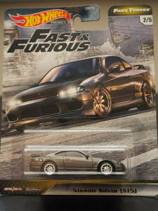 ホットウィール NISSAN SILVIA S15 ガンメタ ワイルドスピード シルビア ミニカー FAST＆FURIOUS × HOT WHeeLs コラボ ワイスピ 