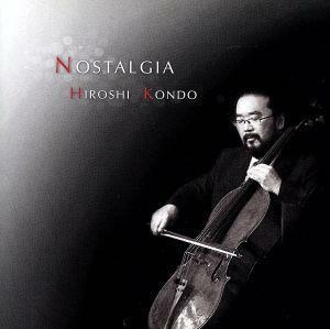 ＮＯＳＴＡＬＧＩＡ／近藤浩志