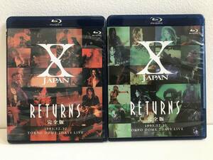 X JAPAN RETURNS 完全版　TOKYO DOME 2DAYS LIVE 1993.12.30 1993.12.31 Blu-ray 2枚セット　海外版