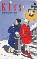 【テレカ】わたせせいぞう kiss 抽プレテレカ 10K-WS0033 未使用・Aランク