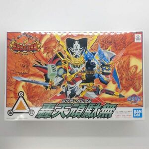 同梱OK ⑱ SD ガンプラ BB戦士 110 轟天頑駄無 未組立 GP-BB-L-4573102610577