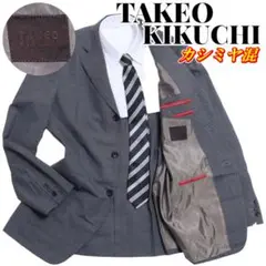 TAKEO KIKUCHI 羊毛 カシミヤ混 背抜き テーラードジャケット L