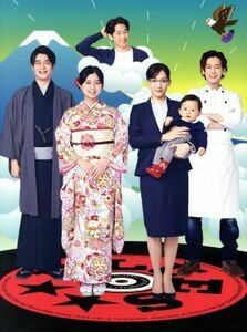 『義母と娘のブルース』２０２０年　謹賀新年スペシャル　ＤＶＤ／綾瀬はるか,竹野内豊,佐藤健,桜沢鈴（原作）,高見優（音楽）,信澤宣明（