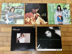 【美品】高木麻早 LP コレクション 5アルバムのセット ①