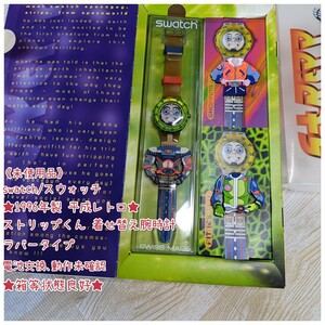 《未使用》Swatch/スウォッチ ストリップくん 着せ替え腕時計 ラバータイプ デッドストック★1996年製 平成レトロ★