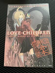 熊倉本 LOVE-CHILDREN 熊倉裕一 マガジンZ 2006年5月号付録 書籍