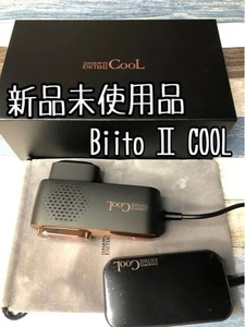 新品☆未使用品☆Biito2COOL冷却機能搭載脱毛器57,200円を☆u117