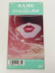 384-336/CD/【8cmCD】ラ・ムー Ra Mu/青山Killer物語 オリエンタル・プレイボーイ