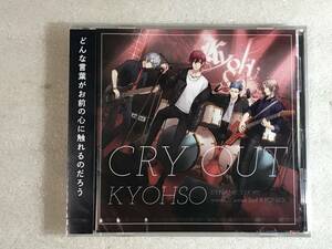 ☆CD新品☆ DYNAMIC CHORD vocalCD series 2nd KYOHSO KYOHSO HHタ箱110