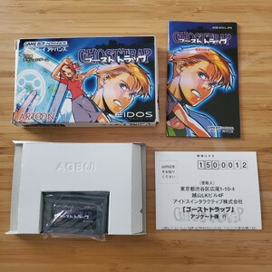  GBA ゴーストトラップ GHOST TRAP 箱説ハガキ ゲームボーイアドバンス 送料230円～ 激レア