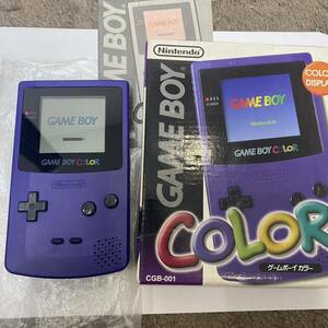 ゲームボーイカラー ■ほぼ　新品未使用　レア　パープル　GBC 任天堂 説明書 箱　Nintendo ニンテンドー　ゲームボーイ　極美品