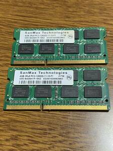 SanMax DDR3 PC3-12800S 4GB ノート用SO-DIMM　2枚　８GB　動作確認済み