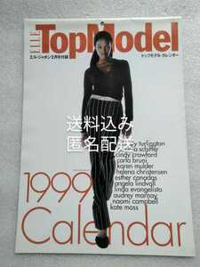 トップモデル カレンダー1999 エル・ジャポン 2月号ふろく ナオミ・キャンベル オードリー・マルネー ケイト・モス 