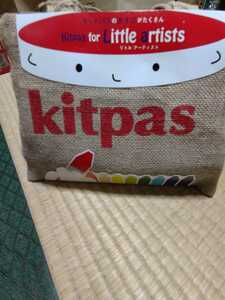 キットパス Kitpas １６色 新品 リトルアーティスト 日本製 新品・未使用・即決 チョーク 色鉛筆 絵の具 美術 福祉 文具 わけあり