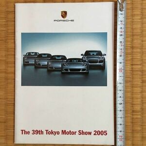 カタログ ポルシェ 第39回東京モーターショー 2005 年9月発行 22P ケイマン ボクスター カイエン Turbo 911 カレラ Carrera S カブリオレ