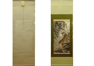 朱旭 虎 寅 とら トラ　中国画　掛軸　掛け軸　紙に墨彩色　中国　Hanging scroll　中古