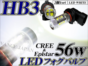 送料無料 LED フォグランプ HB3 バルブ CREE 56w ホワイト 白 2個
