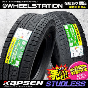 新品 265/70R16 スタッドレスタイヤ4本セット　ランドクルーザープラド/ハイラックスサーフ/パジェロ/メルセデスG 他　※個人宅配送不可