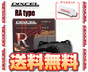 DIXCEL ディクセル RA type (フロント) オルティア EL1/EL2/EL3 96/2～02/2 (331176-RA